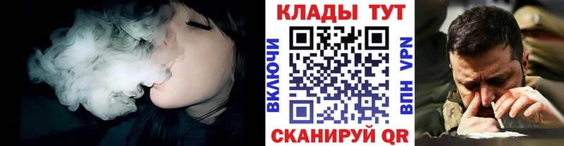 Купить наркоту Семёнов Бошки Шишки  СК  Cocaine  АМФ  МЕФ  ГАШ 