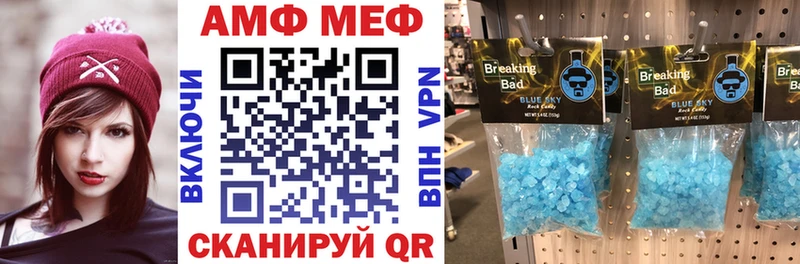 АМФЕТАМИН Premium даркнет сайт Семёнов