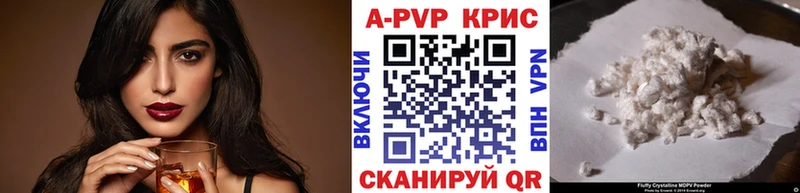 ОМГ ОМГ зеркало  Семёнов  A-PVP СК КРИС 