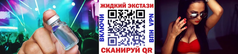 дарнет шоп  сайты даркнета Telegram  Бутират вода  Семёнов 