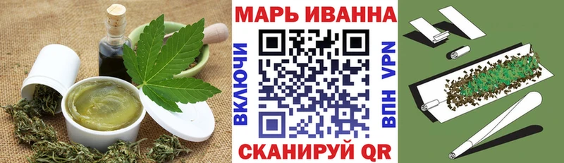 Cannafood конопля omg рабочий сайт даркнет формула цена Семёнов