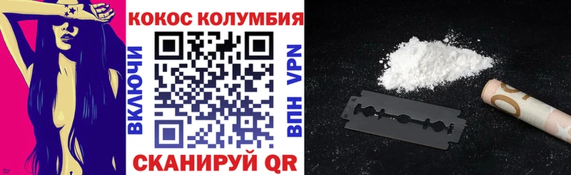 Cocaine 97%  Семёнов 