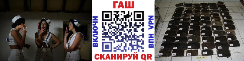 Гашиш Cannabis  Семёнов 