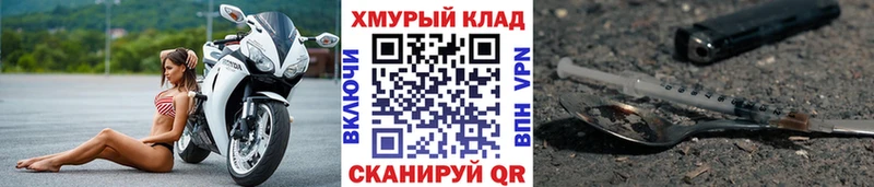 ГЕРОИН афганец  Семёнов 