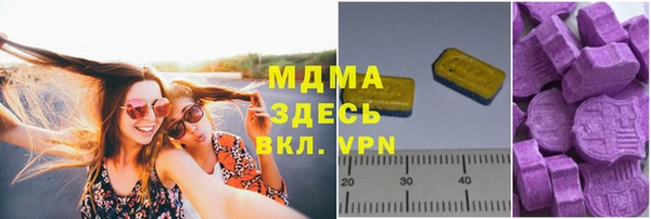 сатива Верхнеуральск