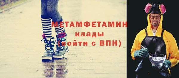 стаф Верхний Тагил