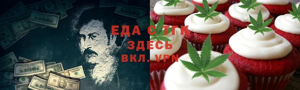 стаф Верхний Тагил