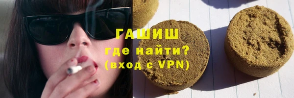 стаф Верхний Тагил