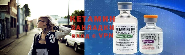 стаф Верхний Тагил