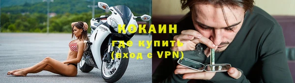 стаф Верхний Тагил