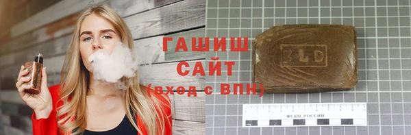 стаф Верхний Тагил
