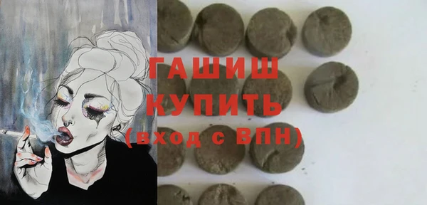 сатива Верхнеуральск
