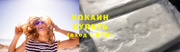 кокаин премиум Усолье-Сибирское
