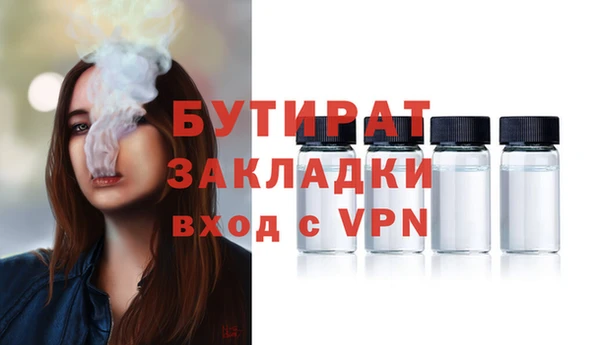 сатива Верхнеуральск