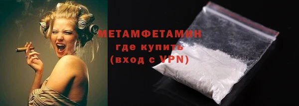 сатива Верхнеуральск