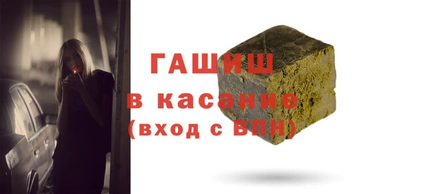 стаф Верхний Тагил