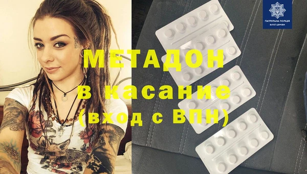 сатива Верхнеуральск