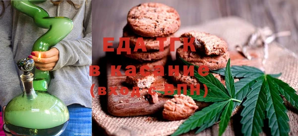 mdpv Усмань
