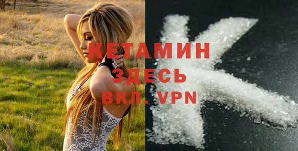 стаф Верхний Тагил