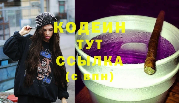 каннабис Усинск