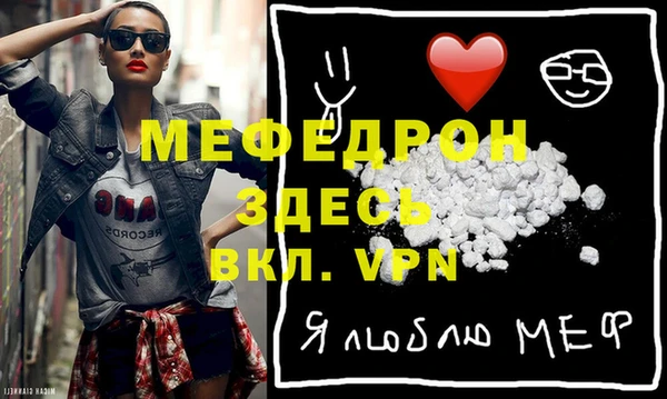 мдпв Верея