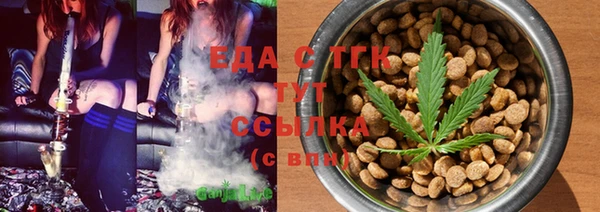 стаф Верхний Тагил