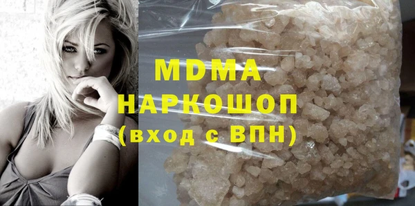 сатива Верхнеуральск