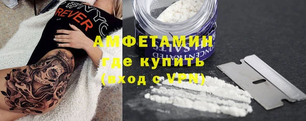 кокаин премиум Усолье-Сибирское