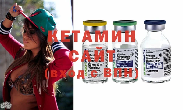 сатива Верхнеуральск