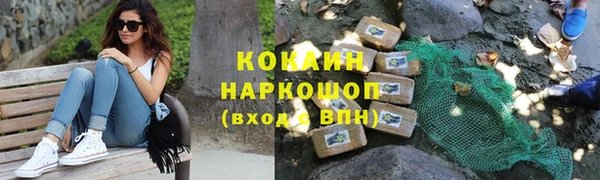 стаф Верхний Тагил