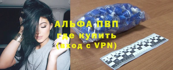 стаф Верхний Тагил