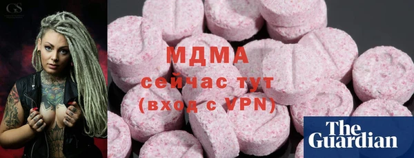 стаф Верхний Тагил