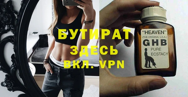 каннабис Усинск