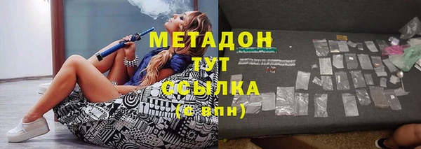 сатива Верхнеуральск