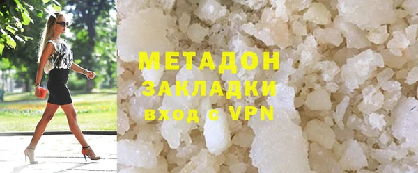 сатива Верхнеуральск