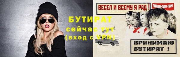 стаф Верхний Тагил