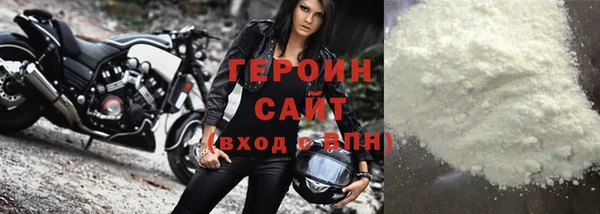стаф Верхний Тагил