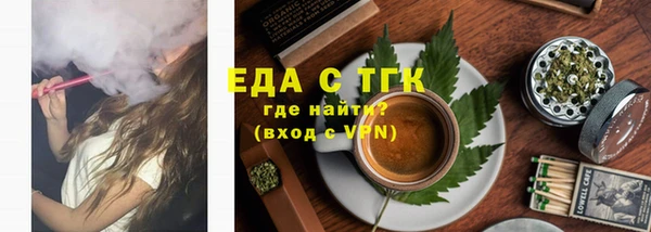 mdpv Усмань
