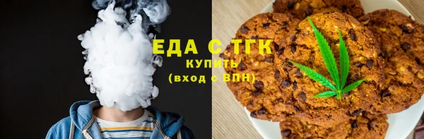 сатива Верхнеуральск