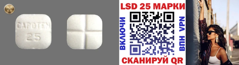 Лсд 25 экстази кислота  ОМГ ОМГ онион  Семёнов 