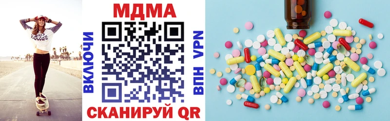 MDMA кристаллы  закладка  даркнет формула  Семёнов 