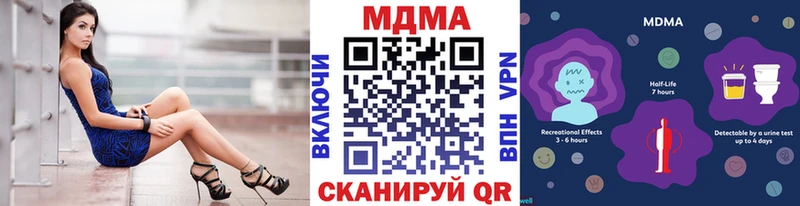 MDMA Molly Семёнов