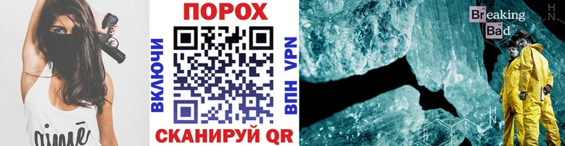 Первитин мет  Семёнов 