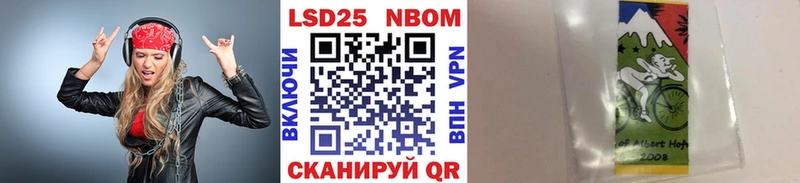 Марки N-bome 1,5мг  хочу   KRAKEN ссылка  Семёнов 