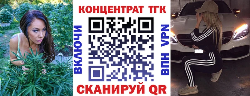 Дистиллят ТГК гашишное масло  Семёнов 