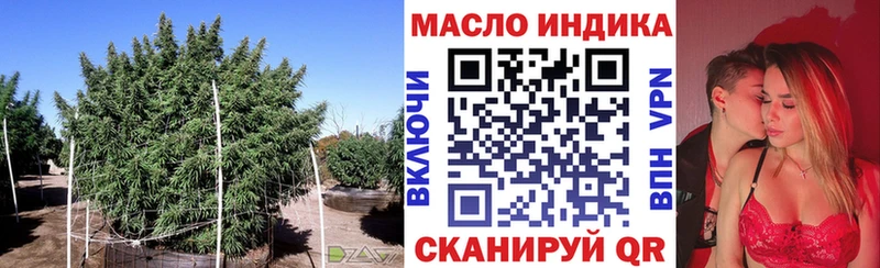 Дистиллят ТГК THC oil Семёнов